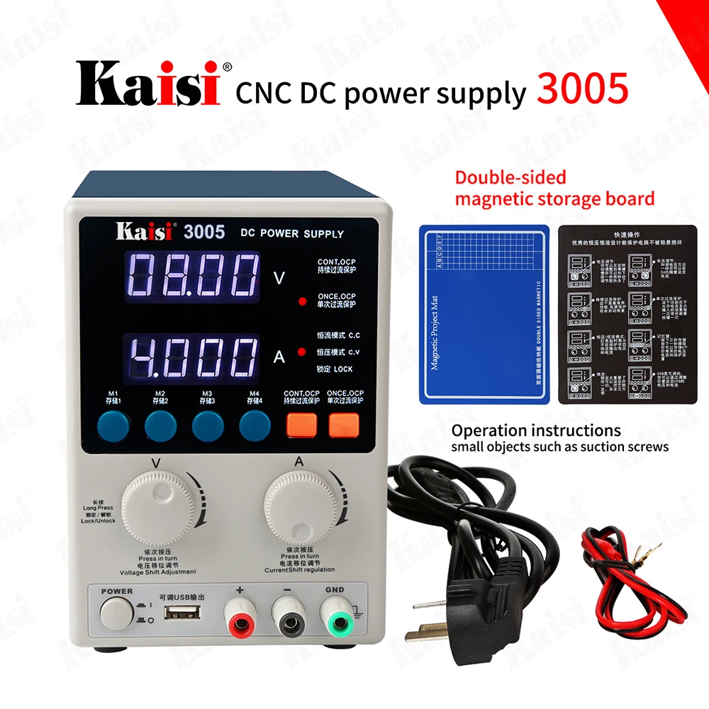 Kaisi 3005 30V 5A цифровой настраиваемый источник питания постоянного тока
