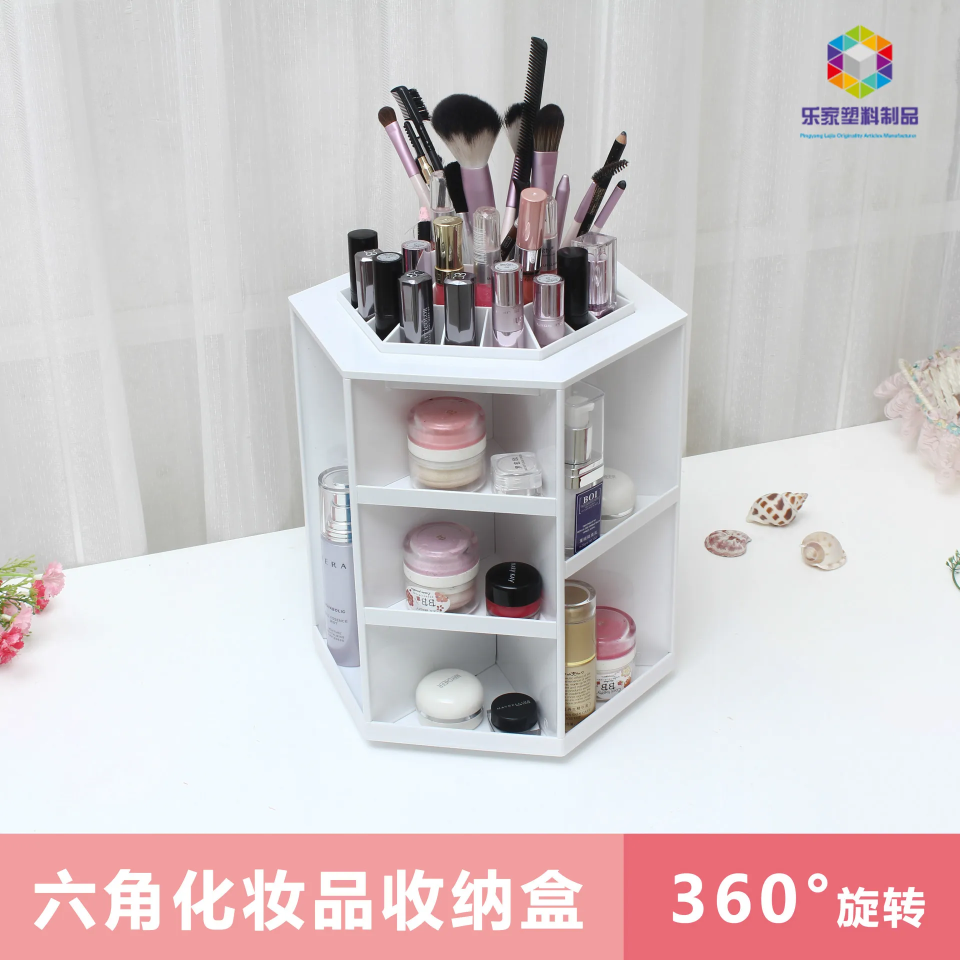 

360° Rotating makeup organizer plastic makeup brush organizer dressing table cotton pads storage lipstick cosmetic holder box