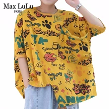 Max LuLu корейский модный стиль 2020 летние женские винтажные Топы