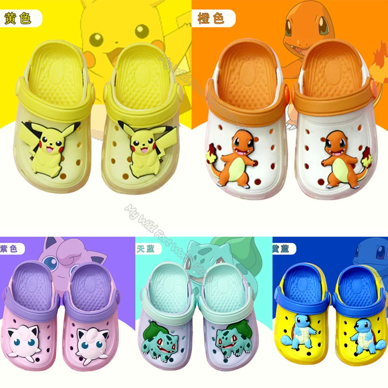 Кроксы Детские с покемоном Пикачу для девочек и мальчиков садовая обувь дырками