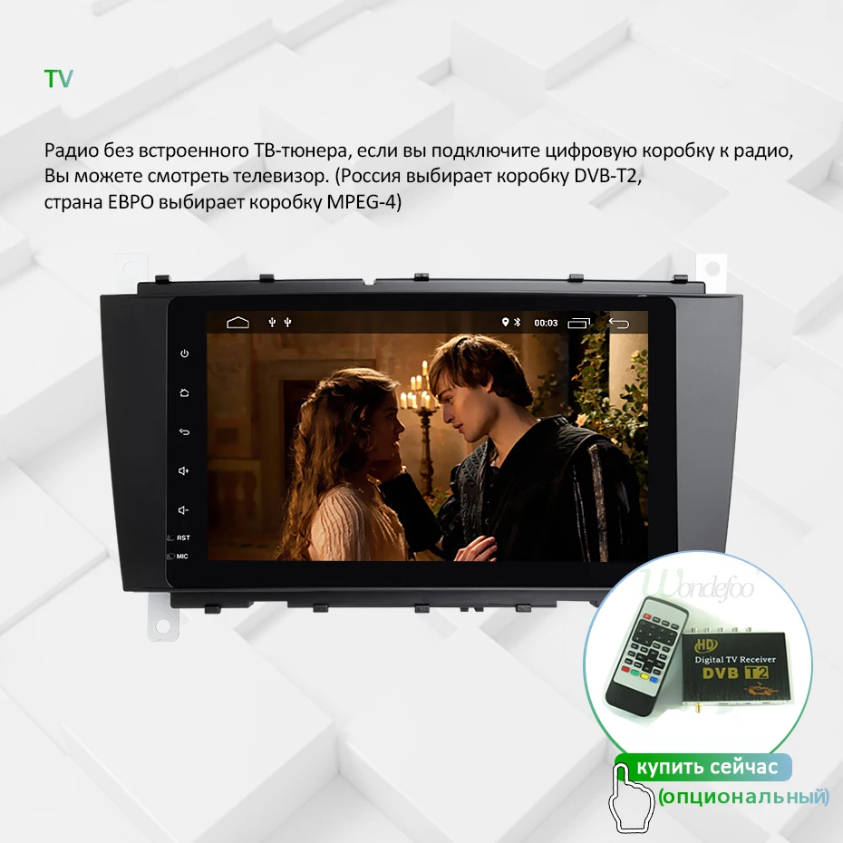 " ips DSP Android 9,0 4G 64G gps мультимедиаплеер для Mercedes Benz C Class W203 C200 C230 C320 CLK200 CLK350 CLK500 радио