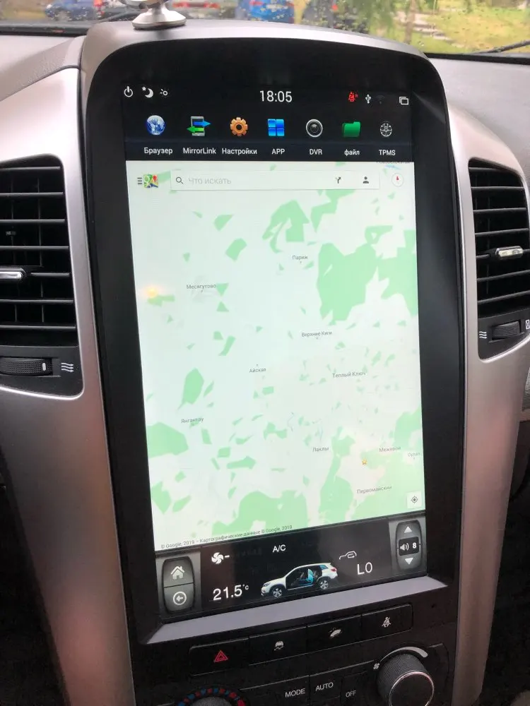 Tesla стиль автомобиля радио gps навигация для Chevrolet Captiva 2008 2009 2010 2011 2012 DVD 13,8 мультимедиа дюймов Android 1 din