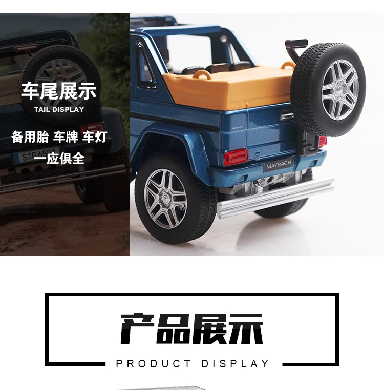 1:32 Новинка Maybach G650 литая модель автомобиля литая под давлением игрушка автомобильный звуковой светильник оттягивающийся автомобиль для мальчиков Детский подарок автомобиль игрушки колесо