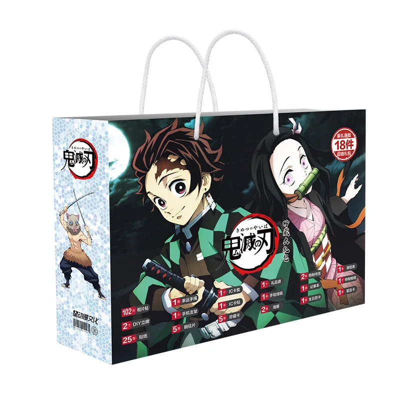 

Demon Slayer Anime Lucky Gift Bag Kimetsu No Yaiba Toy Include Postcard Poster Badge Stickers Bookmark Sleeves Gift Decoration