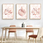 Розовое золото мраморный камень Исламская стена искусство холст подарки плакат и печать имя Аллаха каллиграфия печать картины спальня домашний декор