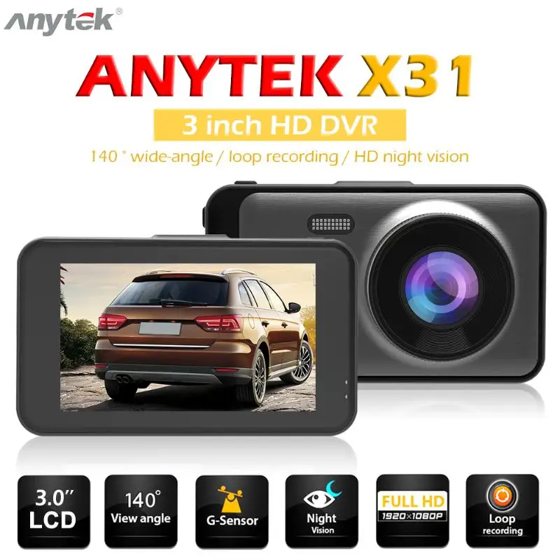 Автомобильный видеорегистратор Anytek X31 Full HD 1080P камера на приборной панели с