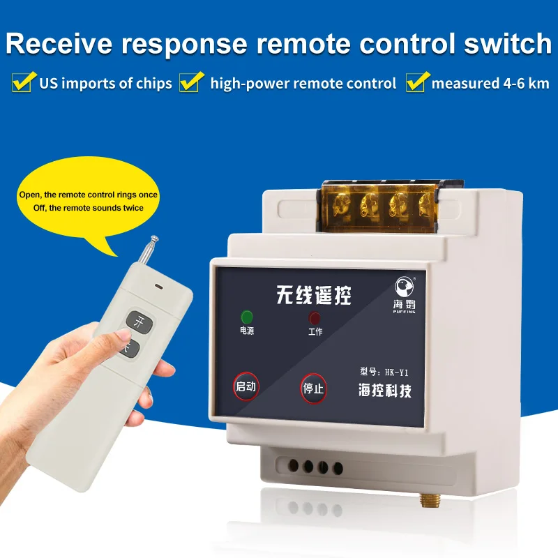 Беспроводной пульт дистанционного управления 220 В рабочее расстояние высокой