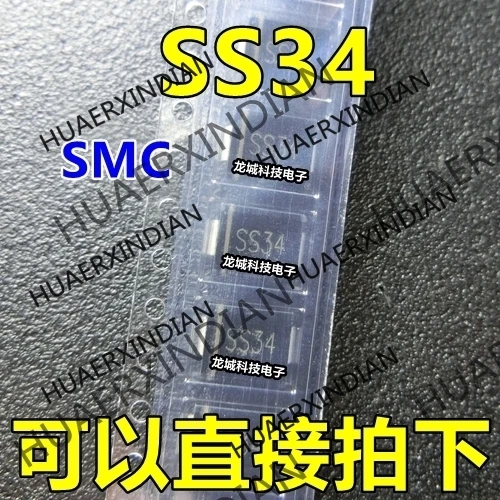 

10PCS/LOT NEW SS34 SMC 6.8*5.91N5822 IN5822 in stock