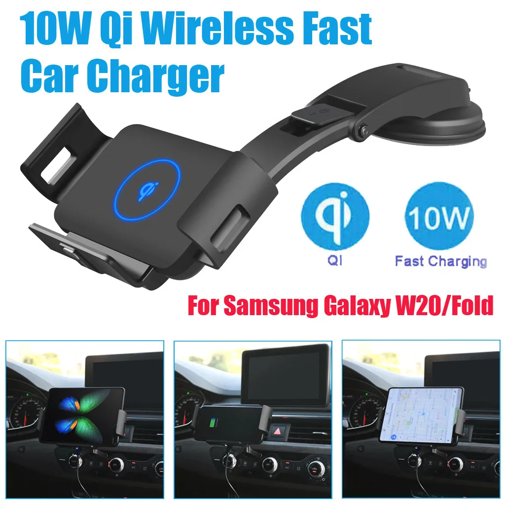 Для Samsung Galaxy W20/Fold 10 Вт Qi Беспроводное зарядное устройство для автомобиля