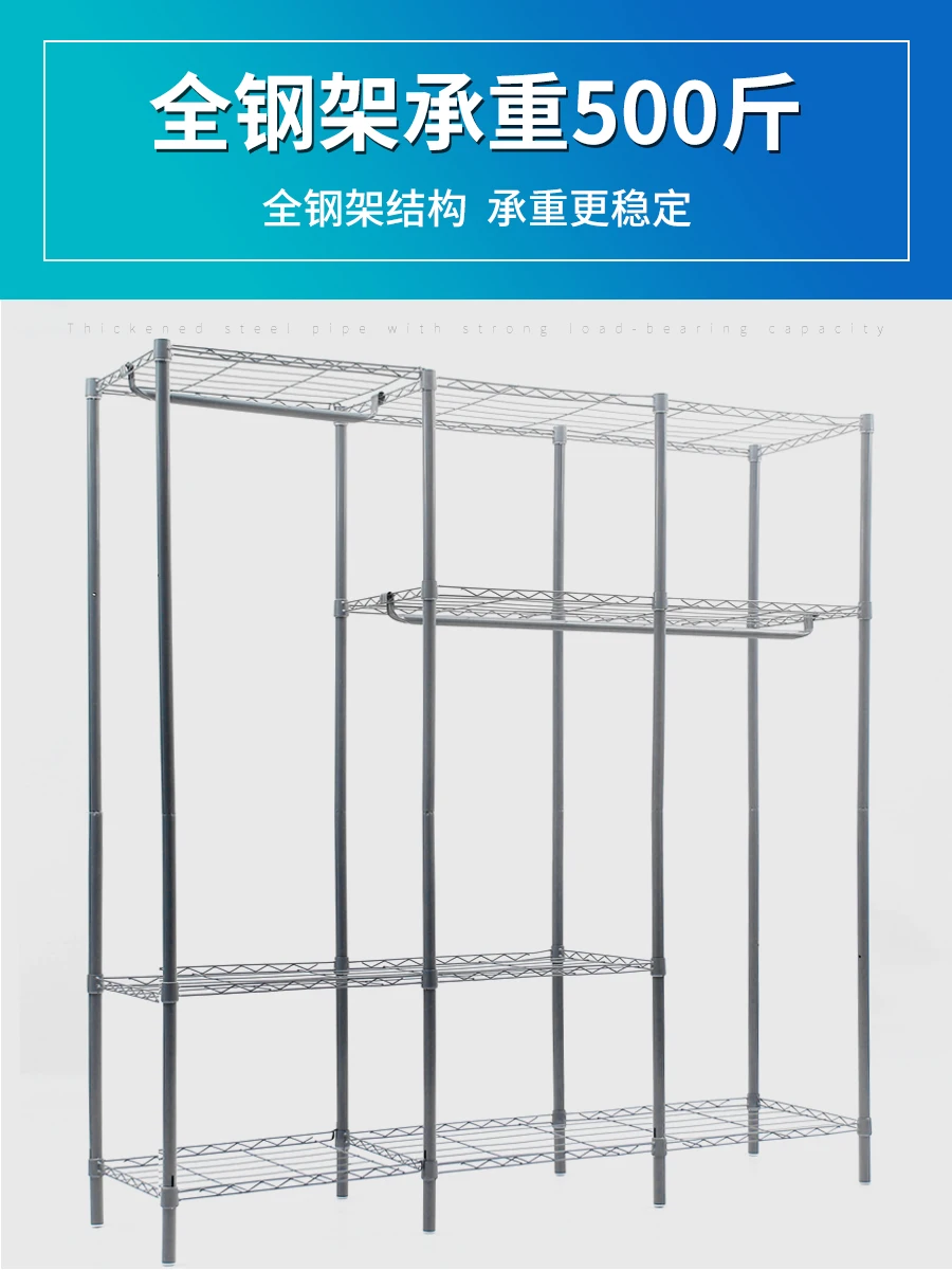 

Simple cloth wardrobe cloth stainless steel tube bold reinforcement thickened steel frame Oxford cloth storage wardrobe home