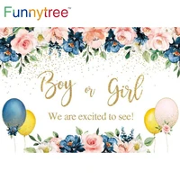 funnytree boy or girl gender reveal party birthday flowers background spring balloons gold dots baby shower photocall backdrop