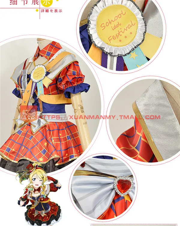 LoveLive! Awaken Yazawa Nico Hoshizora Рин аясе Эли Косака Хонока косплей костюм Хэллоуин Униформа рождественское праздничное платье