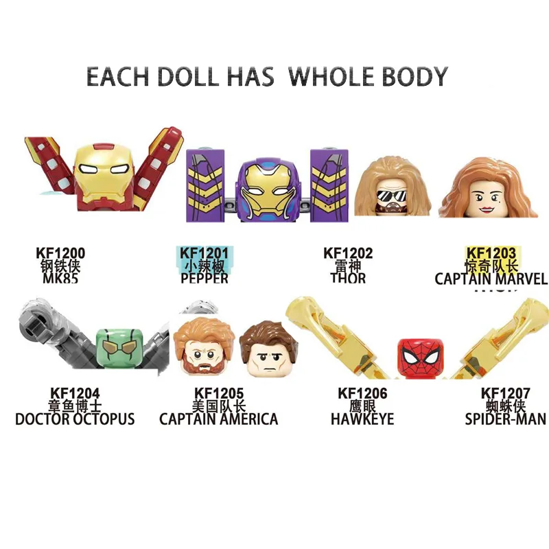 

Single Movie Series Mk85 Peppers Thors Spidermans Captain Marvels Mini Figure Bricks Building Blocks Assembled Model Toys