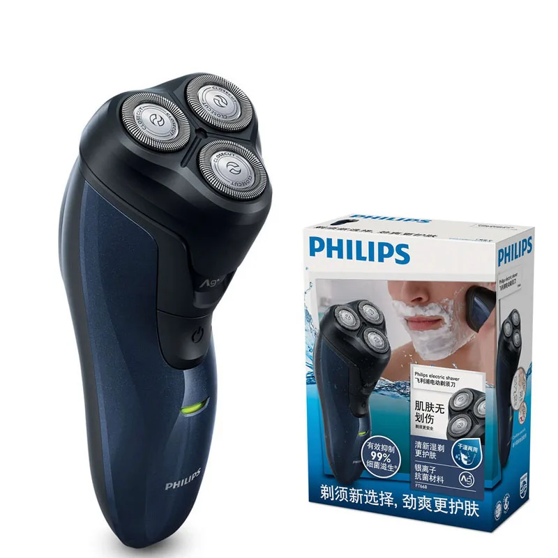 Оригинальная Бритва Philips электробритва FT668 с светодиодный ным