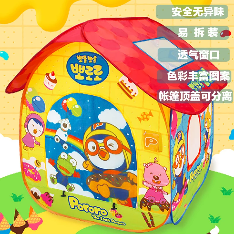 Детская палатка однокомнатная pororo Крытый открытый игровой дом от 3 до 8 лет плюшевые игрушки