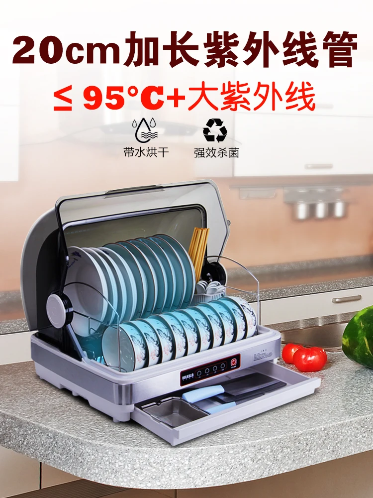 Disinfecting cabinets with tabletop kitchen bowls and sterilized dried wate | Kitchen Cabinets