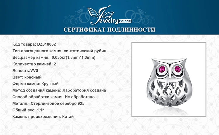 Ювелирные изделия, 925 пробы, серебряные полые бусины в виде совы, подвески, серебро 925, браслет, серебро 925, оригинальное Изготовление ювелирных изделий