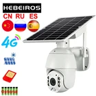 Камера видеонаблюдения Hebeiros с солнечной батареей, 4G, SIM-картой, Wi-Fi, PTZ, 1080P, наружная, водонепроницаемая, с пассивным инфракрасным датчиком движения, P2P