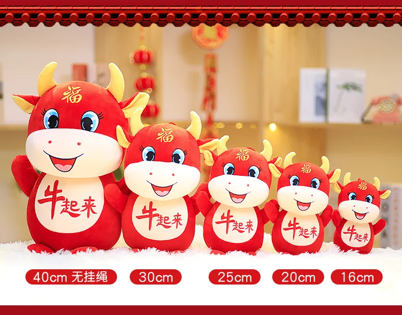 

30CM Chinese Zodiac Ox Cattle Plush Toys Pendant Red Milk Cow Mascot Stuffed Doll for Children Girls Birthday New Year Gifts