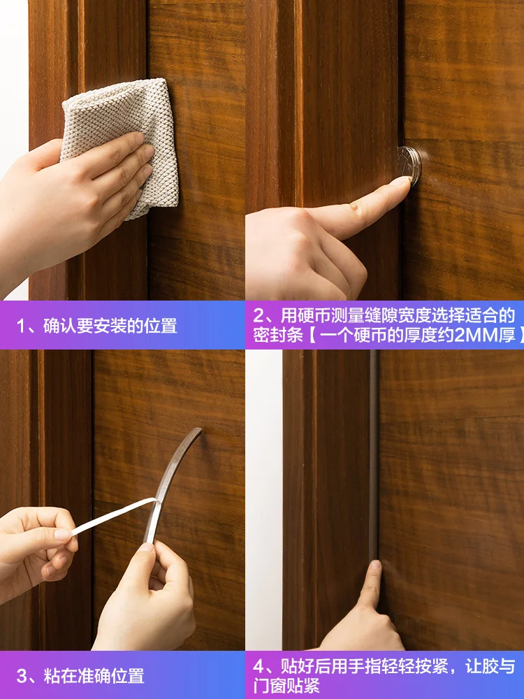 Уплотнительная лента для нижней части дверного шва ветрозащитное теплое окно
