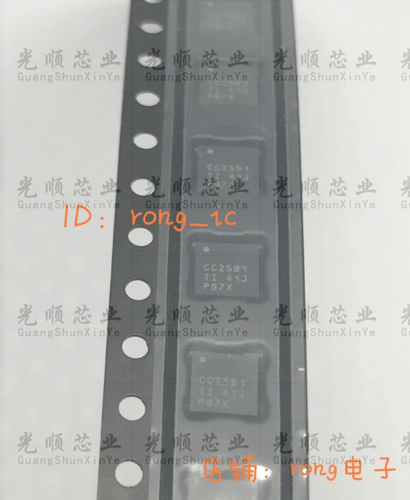 

5 шт. CC2591RGVR CC2591 QFN-16 2,4 ГГц