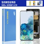 ЖК-дисплей 6,7 