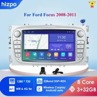 hizpo car multimedia player android 10 gps autoradio 2 din for fordfocusmondeos maxc maxgalaxy stereo video swc dvr usb dtv
