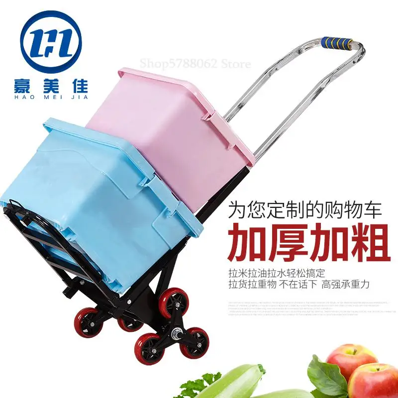 Тяжелая тележка для багажа тяжелая трейлер тянущаяся коляска Складная