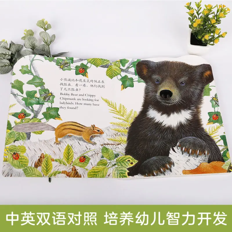 Lele Fun Bunny Билли для раннего развития сенсорная книга с милыми животными детские