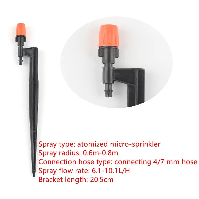 Садовый газон распылитель воды сопло садовый опрыскиватель разбрызгиватель