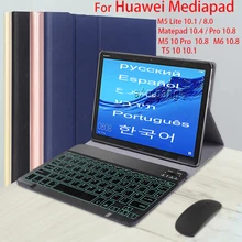 Backlit Keyboard Case For Huawei Mediapad T5 10 M5 lite 10.1 M5 10 Pro M6 10.8 Matepad 11 10.4 Pro 10.8 Case Keyboard Mouse Mice
