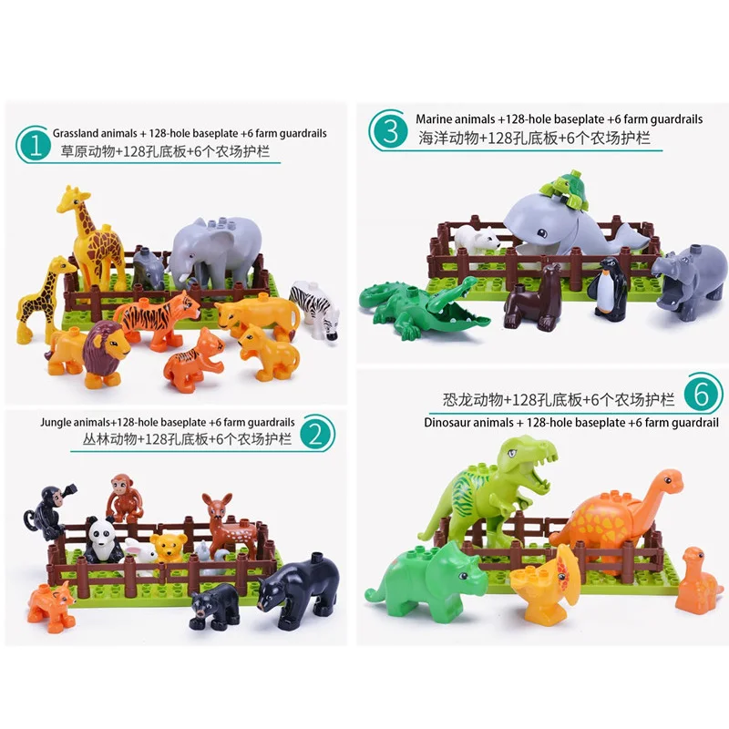 Джунгли море фермы Животные серии большие строительные блоки для собак с