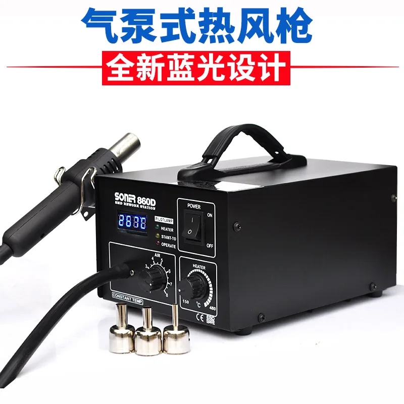 Супер ветровой насос 850 + термостат с цифровым дисплеем фена паяльная станция