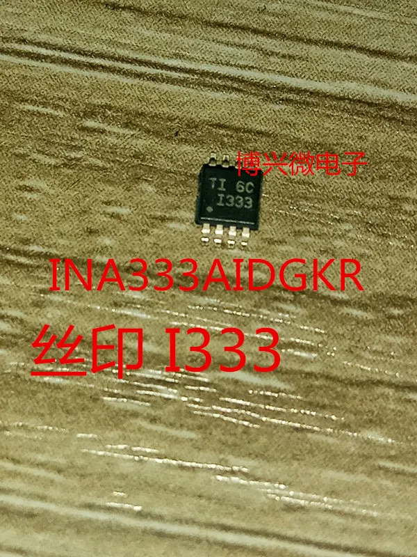 

10PCS/LOT INA333AIDGKR I333