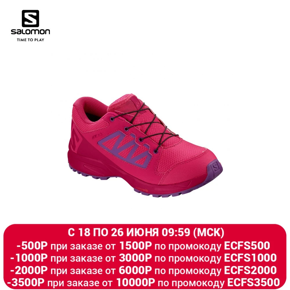Кроссовки SALOMON XA ELEVATE CSWP J Virtual Pi/C|Тонизирующая обувь| |