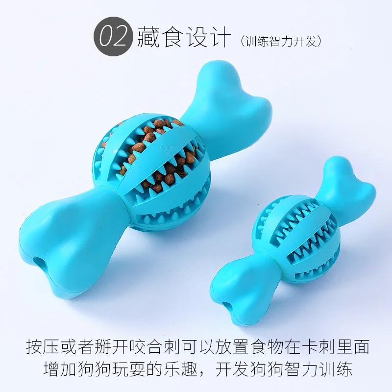 

Rubber pet toy new pet chewing toy leaking food ball molar dog toy