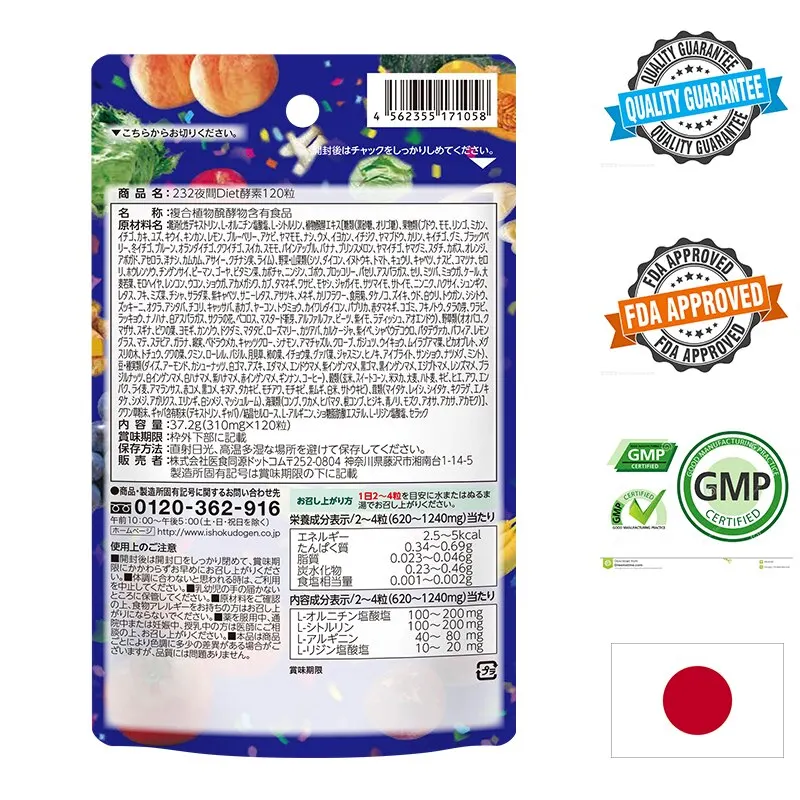 ISDG Ночная ферментная добавка для похудения фрукты овощи композитная диета