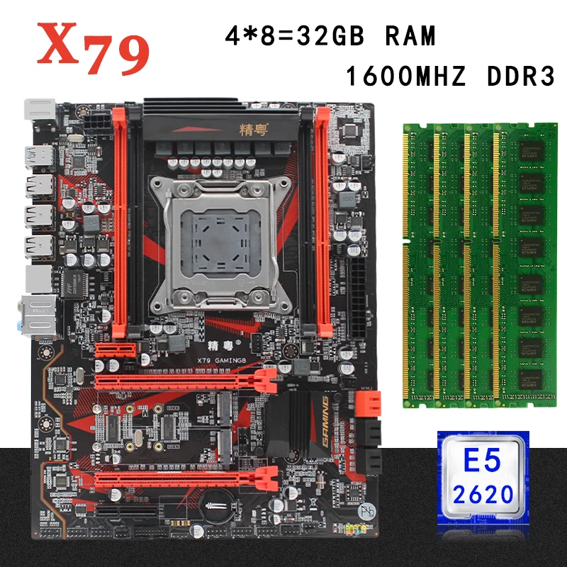 Комплект материнской платы X79 LGA 2011 с процессором Intel Xeon E5 2620 32 Гб (4 х8 ГБ) DDR3 ECC