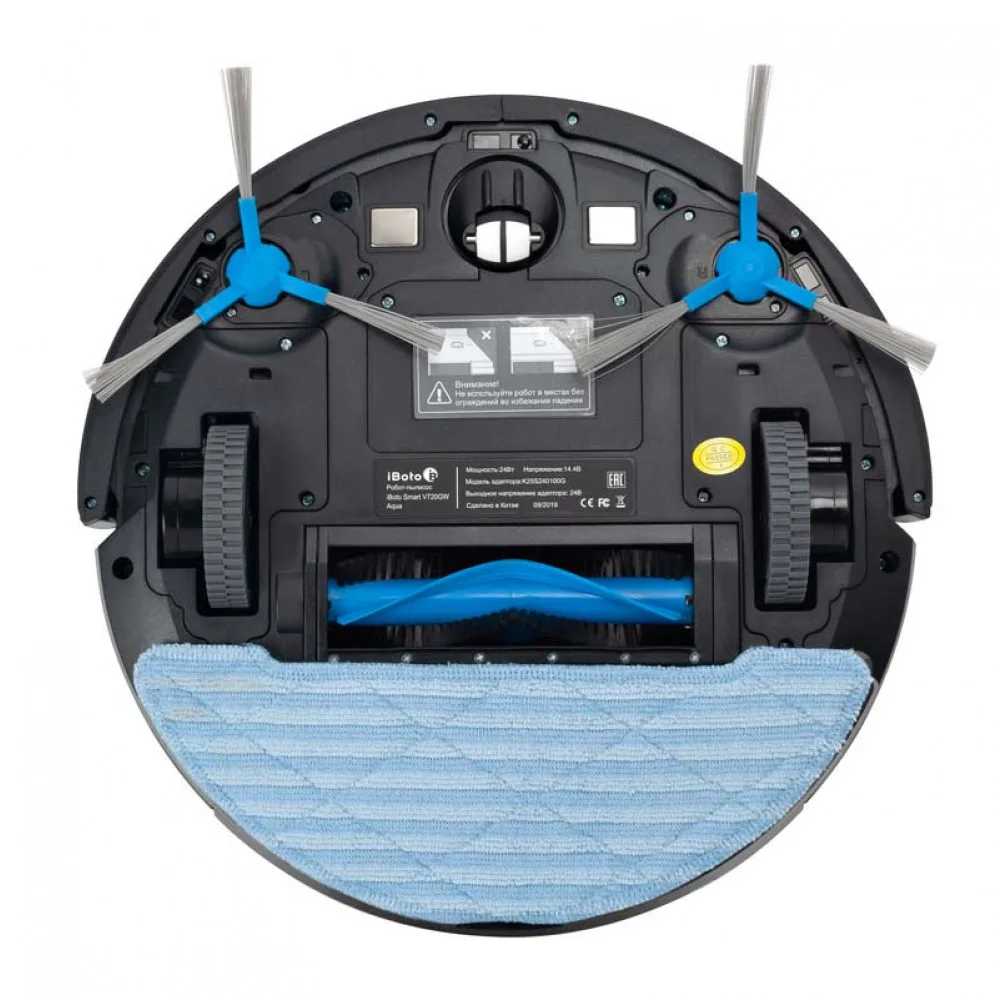Робот-пылесос iBoto Smart V720GW Aqua | Бытовая техника