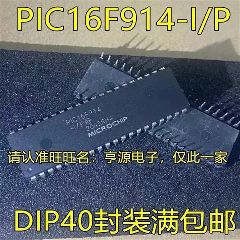 

1-10 шт. Φ/P DIP40