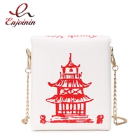 enjoinin chinese takeout box purse pu leather women handbag fashion crossbody bag shoulder chain bag for girl bucket bag