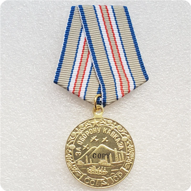 Времен Второй мировой войны Советская медаль СССР за защиту Кавказа