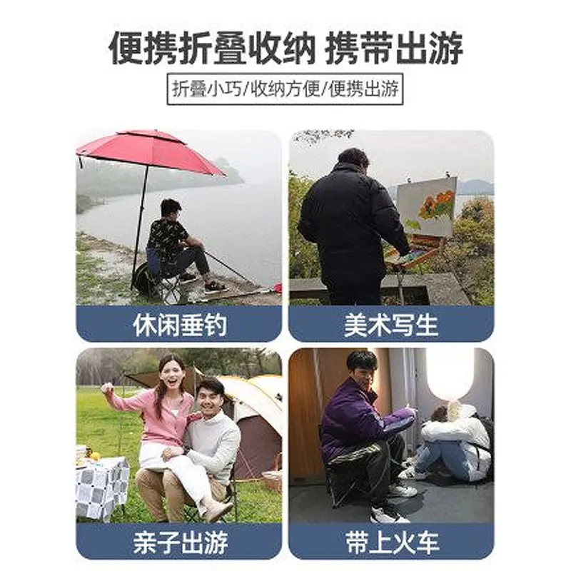 

Fishing folding chair stool portable outdoor equipment Mazar combat readiness small bench art student ultra light back