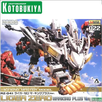 Оригинальная модель робота животных ZOIDS 1/72 хм ZD121 RZ 041 Liger нулевой лезвия феррит