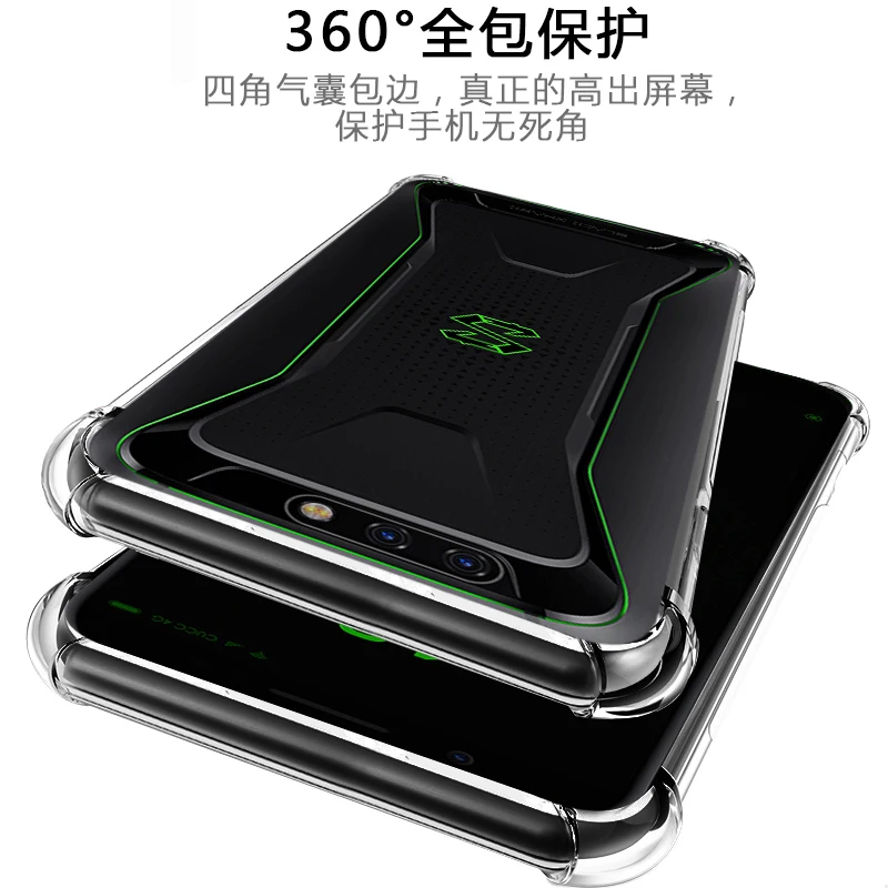 Gasbag гелевый Чехол для Xiaomi Black Shark мягкий силиконовый чехол телефона задняя крышка