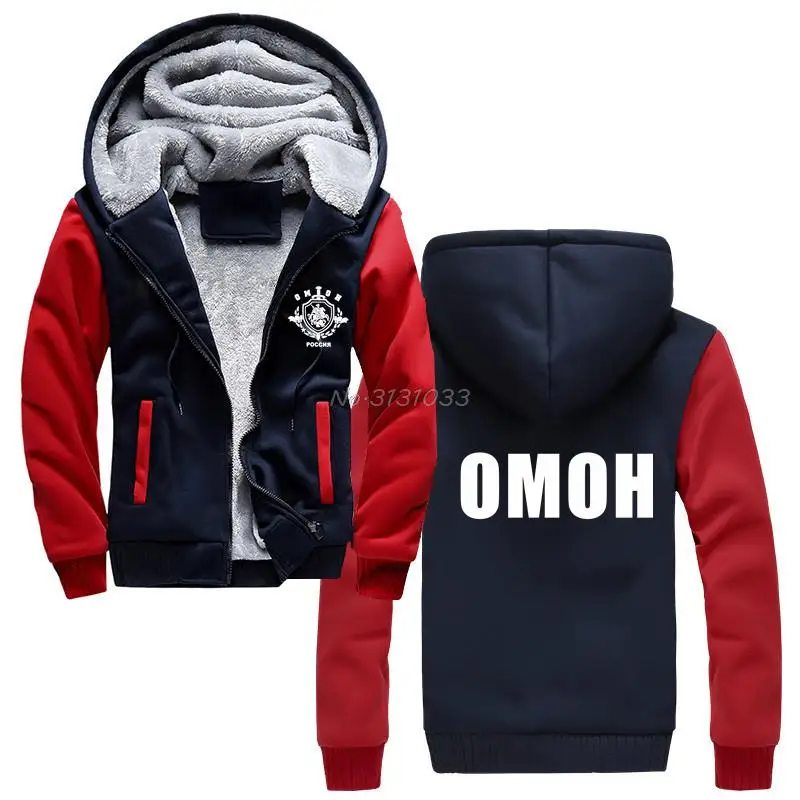 Толстовка мужская зимняя утепленная с капюшоном и | Мужская одежда