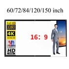Экран для проектора, 16:9, Full HD, 6072100150 дюймов, складной