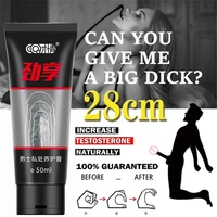 male penis enlargement oill xxl cream increase growth aphrodisiacl for men big dick sex enlarger gel massage lubricant products