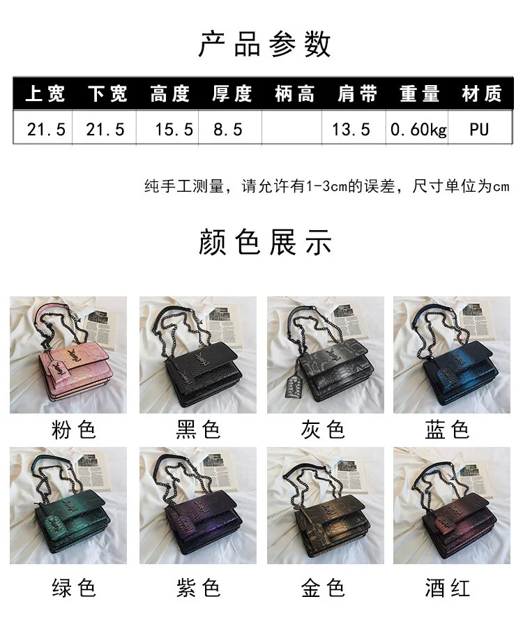 

2021 New Snake Small Square Bag Single Shoulder Chain Messenger Bag Chain Handle