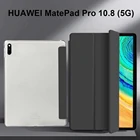 Чехол для планшета Huawei Mate Pad Pro 10,8, смарт-чехол с подставкой для сна для Huawei MatePad Pro 10,8, женская модель W09 W19 AL19, чехол